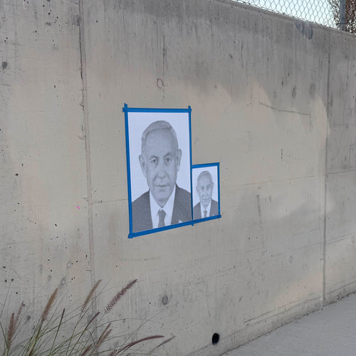 Benjamin Netanyahu Stencil