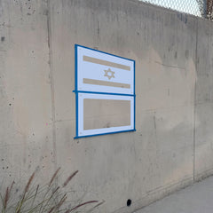Israel Flag Stencil Pack